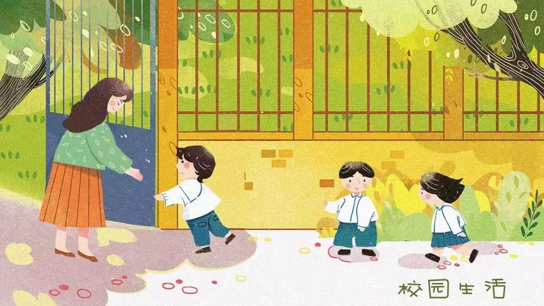 初入幼稚园-留下你的一个东西.jpeg