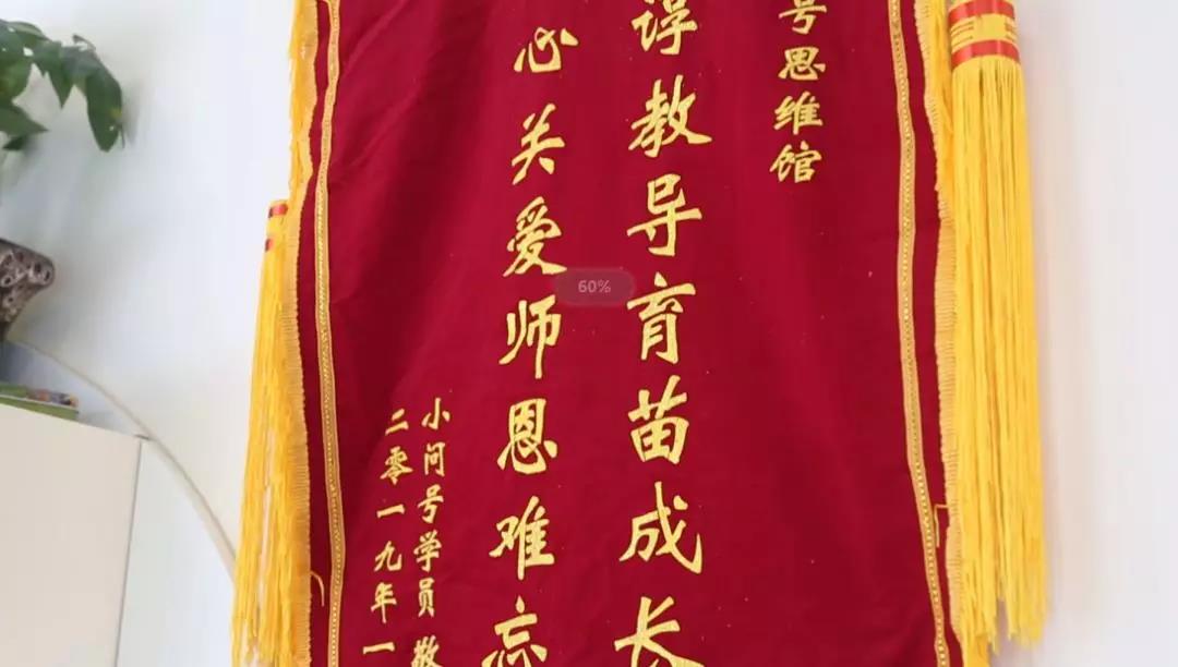 小问号荣誉