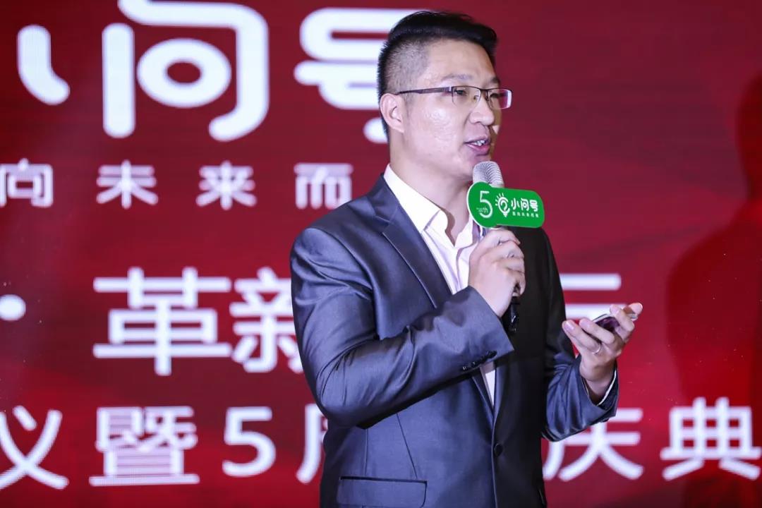 小问号大千老师担任主持人