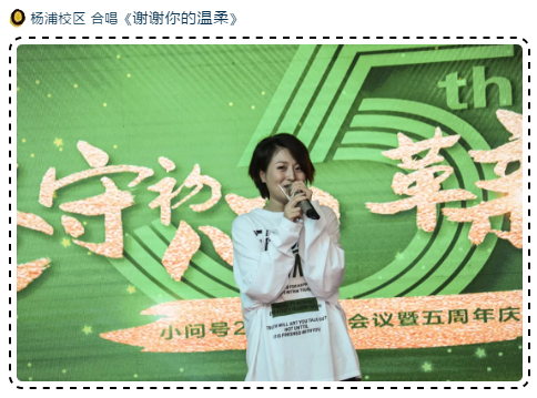 小问号财年会表演2