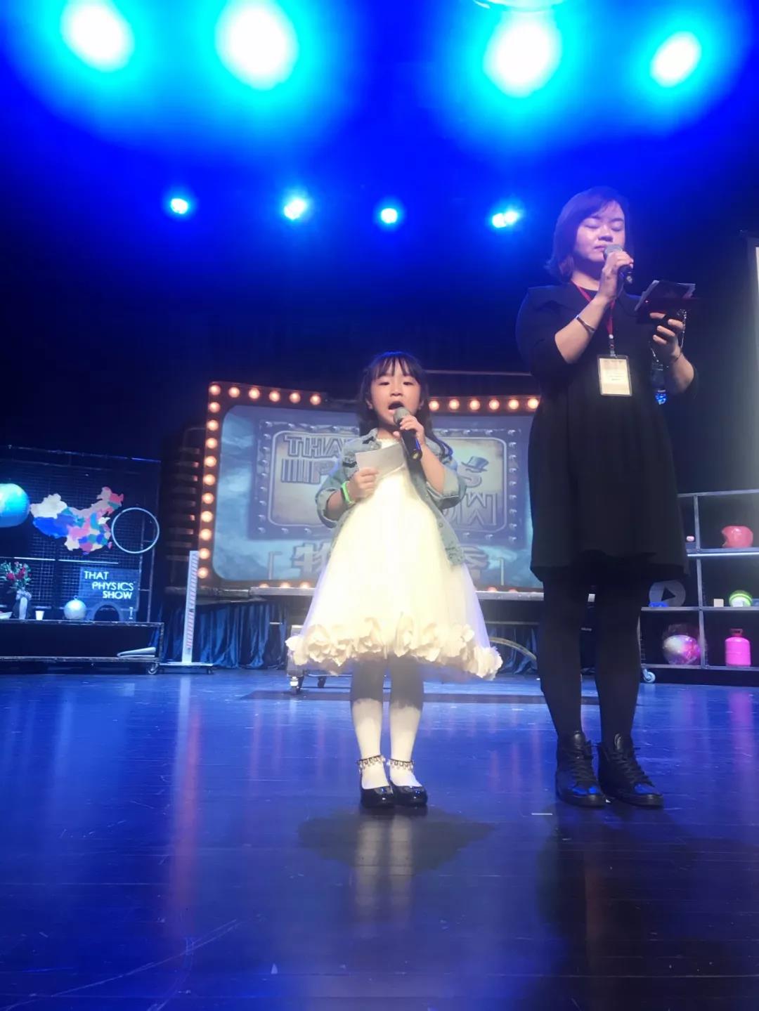 小问号学员陆可馨彩排现场