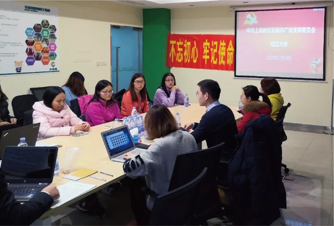 小问号CEO刘仁杰担任支部书记
