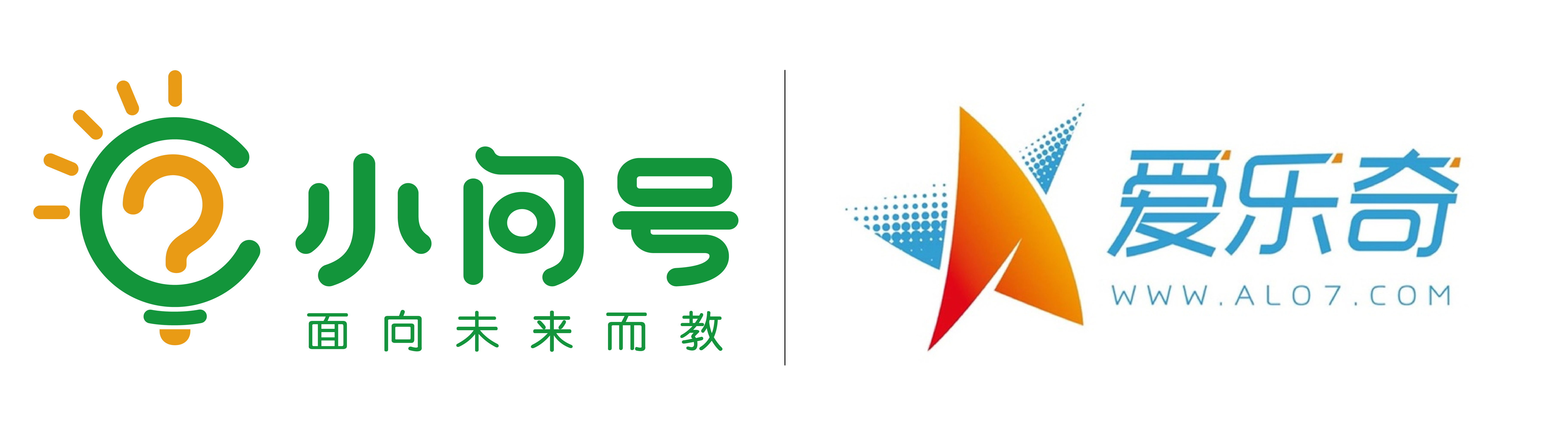 小问号和爱乐奇