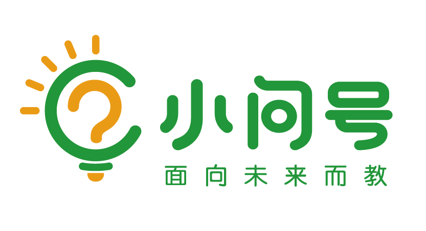 小问号课程试听预约电话：400-1166-337